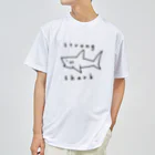 強いサメの強いサメ ドライTシャツ