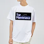 top_maintenanceの普通のヤツ ドライTシャツ