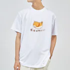 まずりんの店の犬はかわいい Dry T-Shirt