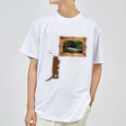 ぎんぺーのしっぽの絵画鑑賞するカワウソ ドライTシャツ