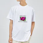 suzurimのREIWA(Tシャツ) Dry T-Shirt