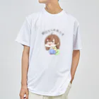 ぽちのやの明日から本気出す ドライTシャツ