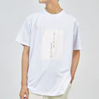rilybiiのグレーベビーピンク Dry T-Shirt