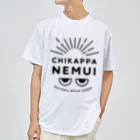 SANKAKU DESIGN STOREのちかっぱ眠い。～起きてるのが奇跡～ふたつめ黒 ドライTシャツ