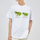 さちこの生物雑貨のアオガエル2種 Dry T-Shirt