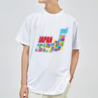 フォーヴァの日本地図 Dry T-Shirt