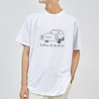 ぷにおもちSHOPのウーパールーパースーパーカーツー Dry T-Shirt