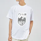 ぬいか(っ´ω｀ｃ)もちもちのプテラノ丼(白縁取り大きめプリント) ドライTシャツ