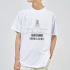 『NG （Niche・Gate）』ニッチゲート-- IN SUZURIの仏印h.t.（堅実心合掌）黒 Dry T-Shirt