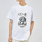 ぬいか(っ´ω｀ｃ)もちもちのイグアノ丼(白縁取り大きめ) Dry T-Shirt