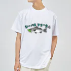 tetrapod'sのシーバスフリーク ドライTシャツ