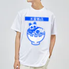 SUSEONG1991の水星飯店 青 ドライTシャツ