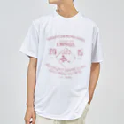 アリーヴェデルチャンネルSHOPの2015 COLLEGE2 ドライTシャツ