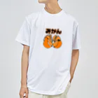 Yamadatinkuのみんな大好きミカン🍊 ドライTシャツ