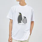 ゆずぽんずのコウテイペンギン親子 Dry T-Shirt