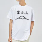 脂身通信Ｚの富士山 ドライTシャツ