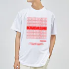 IZAKAYAWEBの買い出し ドライTシャツ