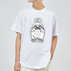 イラスト MONYAAT の両面プリントYETIisyeah*いないいないばぁA Dry T-Shirt