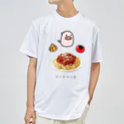 脂身通信Ｚのスパゲティミートソース ドライTシャツ