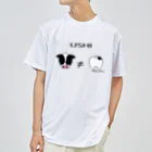 Draw freelyのUSHI Dry T-Shirt