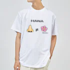 Draw freelyのHANA Dry T-Shirt