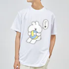 ナポリのSUZURIのバレー部うさちゃん Dry T-Shirt