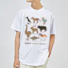 huroshikiの 絶滅動物 Extinct Animal Dry T-Shirt