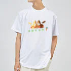 tafu tafuのうさぎゅっぎゅ！／おめかし ドライTシャツ