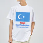 あさやけ洋品店のFree！ East Turkestan ドライTシャツ