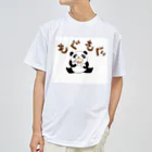 ORIちゃんのパンダパンダもぐもぐ Dry T-Shirt