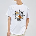 犬グッズの店しえるぶるーのマリンだワン　シェルティー Dry T-Shirt