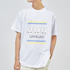 pon_kのぽんきちうみぶどう Dry T-Shirt