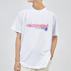 ダチョウ工房のvaccinated-ワクチン接種済 ドライTシャツ