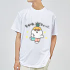 ナポリのSUZURIのうかれフィーバー Dry T-Shirt