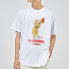 超獣★GIGAのFirefox Dry T-Shirt