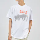 ビューン ワークスのグレー猫ちぃさん Dry T-Shirt