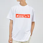 9's shopのボロピックス02 Dry T-Shirt