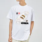 tacotuesdayのLOVE GYOZA  ドライTシャツ