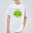 Draw freelyのキャベツ Dry T-Shirt