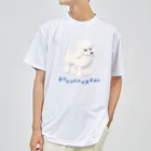 subera/shopのプードル3D Dry T-Shirt