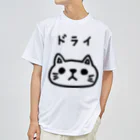 lollipop cowboyのドライなねこちゃん　黒 ドライTシャツ