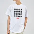 Graphic Design Works Quattroの郷土史デザインNo.8・仙台藩士家紋（墨紋） Dry T-Shirt