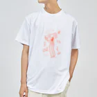 HERのsummer / ENA Dry T-Shirt