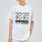 youichirouのワクチン接種済(2回接種済み) ドライTシャツ