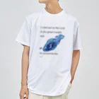 Minami Nanamiのヨナ２：１ Dry T-Shirt