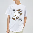 多喜のシャム猫落ちてました Dry T-Shirt