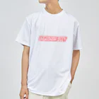 かんばやしのWAGAMAMA BODY Dry T-Shirt