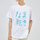 Patakaのなま乾き_Tシャツ Dry T-Shirt