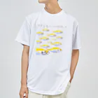 ゆずずショップのマアジだってソーシャルディスタンス Dry T-Shirt