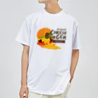 TOPECONHEROESのハンバーガーT ドライTシャツ